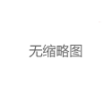 深圳98场攻略：从微信群到线下活动的全流程解析